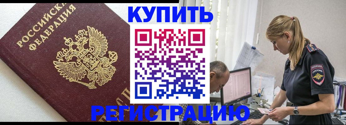 регистрация для школы в Калининградской области